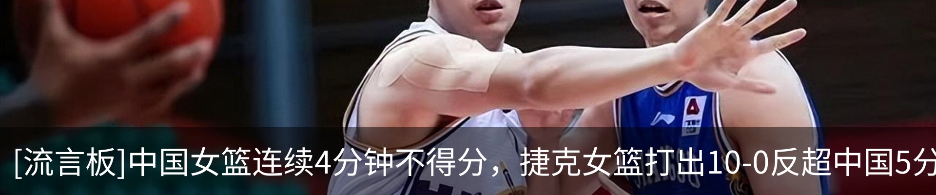 热点资讯